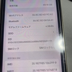 iphone 12ホワイト 取り引き終わりました3月25日値下げ