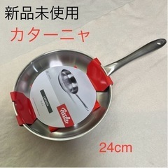 生活雑貨 調理器具 鍋、グリル
