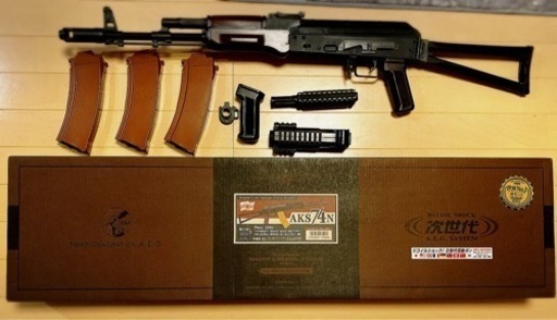 東京マルイ 次世代電動ガンAKS74N