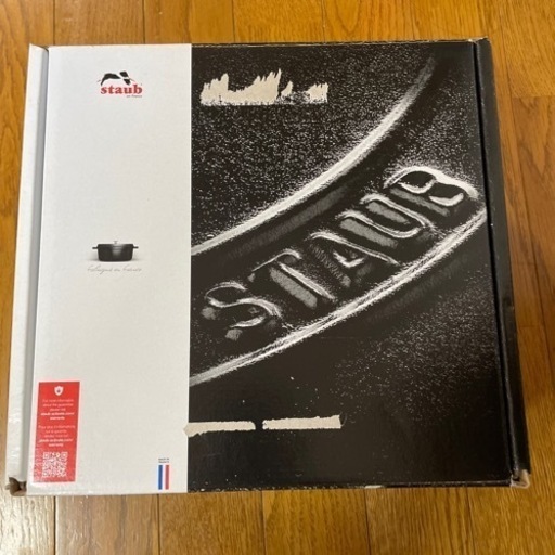 ストウブ 両手鍋 ココットラウンドブルーベリー