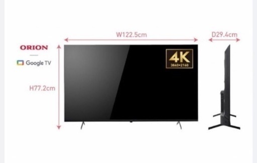 新品オリオン4k 55型