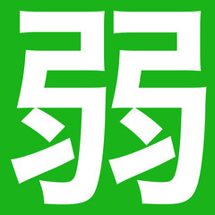 60分2,000円〜【弱もみ専門】つよ揉みしない専門店の技…