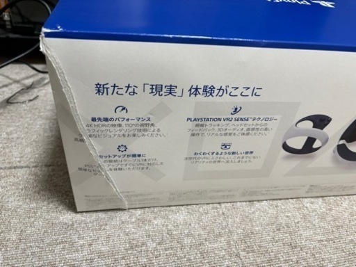 おもちゃ テレビゲーム プレイステーション