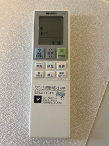 SHARP プラズマクラスター　自動清掃　空気清浄機能付きエアコン【6-8畳用】
