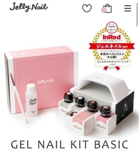 新品未使用　ネイルグッズ　　ネイルセット