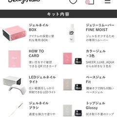 新品未使用　ネイルグッズ　　ネイルセットの画像