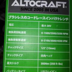 　値下げしました　ALTOCRAFT　インパクトレンチ　新品未使用　　車のタイヤ交換等多用途に使えます。の画像
