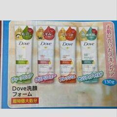 先着50名様にDove洗顔フォームプレゼント‼️　トイボックスのスーパービッグセール‼️　笠岡市民会館にて期間限定開催‼️ - イベント