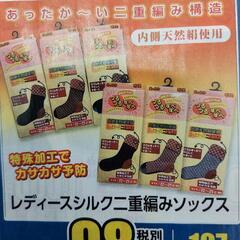 先着50名様にDove洗顔フォームプレゼント‼️　トイボックスのスーパービッグセール‼️　笠岡市民会館にて期間限定開催‼️ - 笠岡市