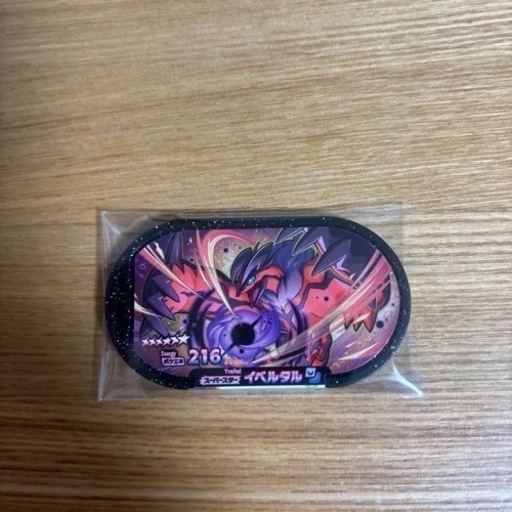 ポケモンメザスタ