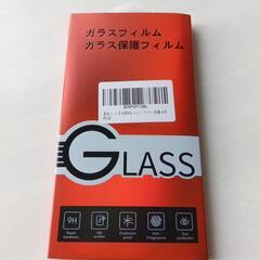 スマホガラス保護フィルム