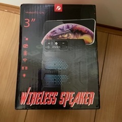 スピーカー