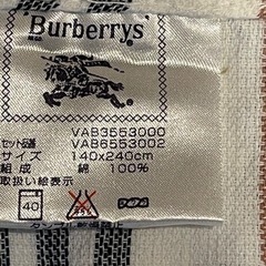 Burberryタオルシーツの画像