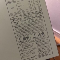 アラジン　Aladdin グラファイトトースター　家電 キッチン家電 オーブントースターの画像