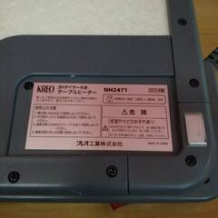 家具 収納家具 スチールラックの画像