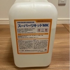 食器洗浄機用洗剤の画像