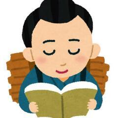 地元仲間と創作又は文芸活動しませんか？ - 名取市