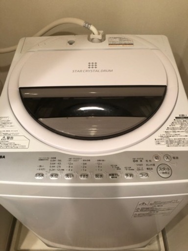 家電 生活家電 洗濯機