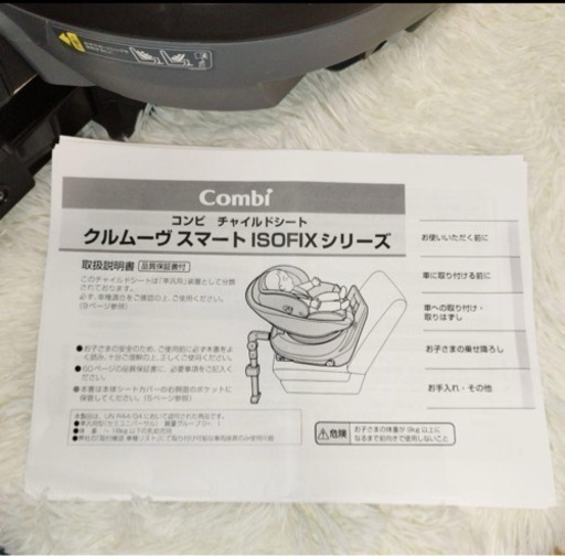 子供用品 ベビー用品 チャイルドシート