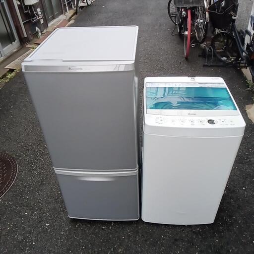 1〜2家電セット95