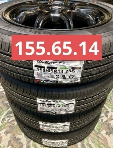 「商談中」㉗155/65R14新品ヨコハマタイヤ4本と中古ホイールとナット付き