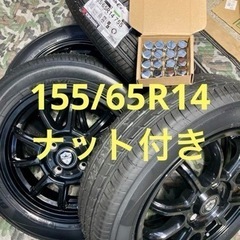 「商談中」㉗155/65R14新品ヨコハマタイヤ4本と中古ホイー...