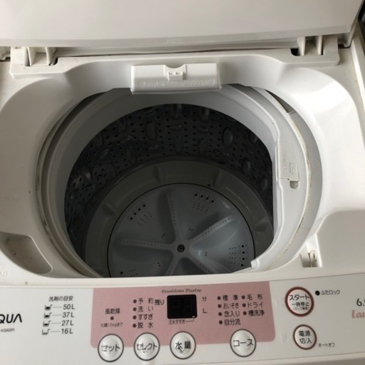 家電 生活家電 洗濯機