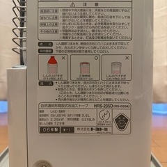 トヨトミ　石油ストーブの画像