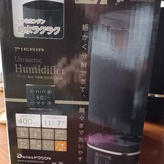 【決まりました】ドウシシャ　doshisha　箱付きの画像