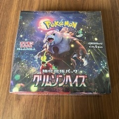 ポケモンカード　強化拡張パック　クリムゾンヘイズ　1BOX シュ...