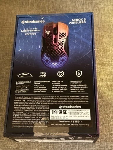 【新品未開封品】Aerox 5 wireless Destiny 2