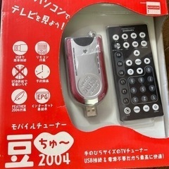 ３つで500円　の画像