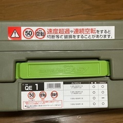 カーメイト　タイヤチェーンの画像