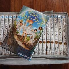 約束のネバーランド 全巻セット フルカバー付き