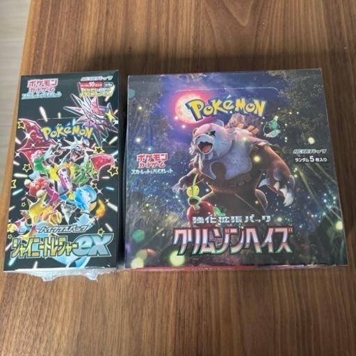 ポケモンカード