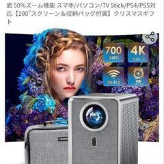 プロジェクター YOWHICK2023