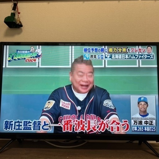 TCL 32型液晶テレビ