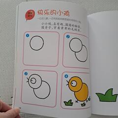 中国語 絵本 知育 外国語 バイリンガル 英才教育 17冊セットの画像