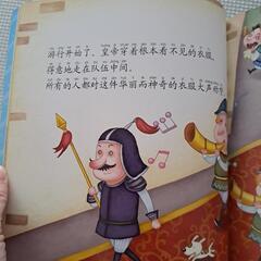 中国語 絵本 知育 外国語 バイリンガル 英才教育 17冊セットの画像