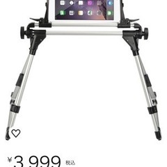 寝ながらスマホ、タブレットスタンド。