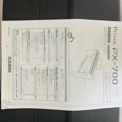 Privia PX-700 CASIO ピアノ