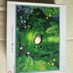 おもちゃ　パズル　となりのトトロ