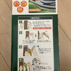 【新品未使用】ハンモック　耐荷重100kgの画像