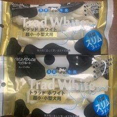 ペッツルートの中古が安い！激安で譲ります・無料であげます