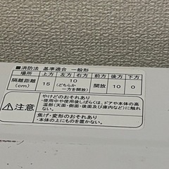 家電 キッチン家電 オーブンレンジの画像