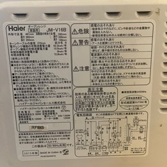 家電 キッチン家電 オーブンレンジの画像