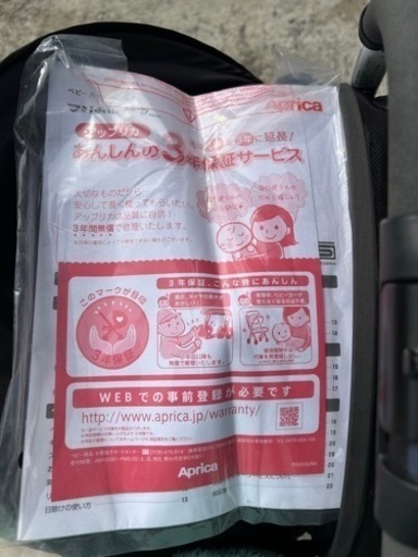 子供用品 ベビー用品 ベビーカー、バギー