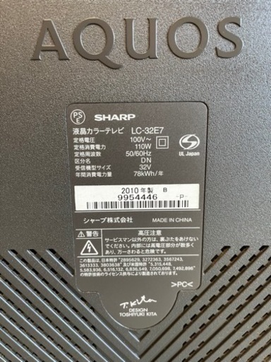 家電 テレビ 液晶テレビ
