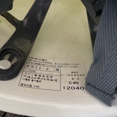 ヘルメットの画像