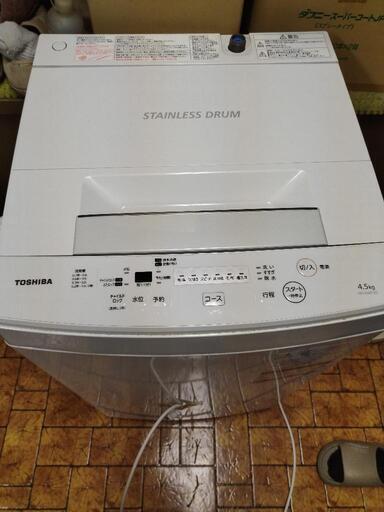 家電 洗濯機